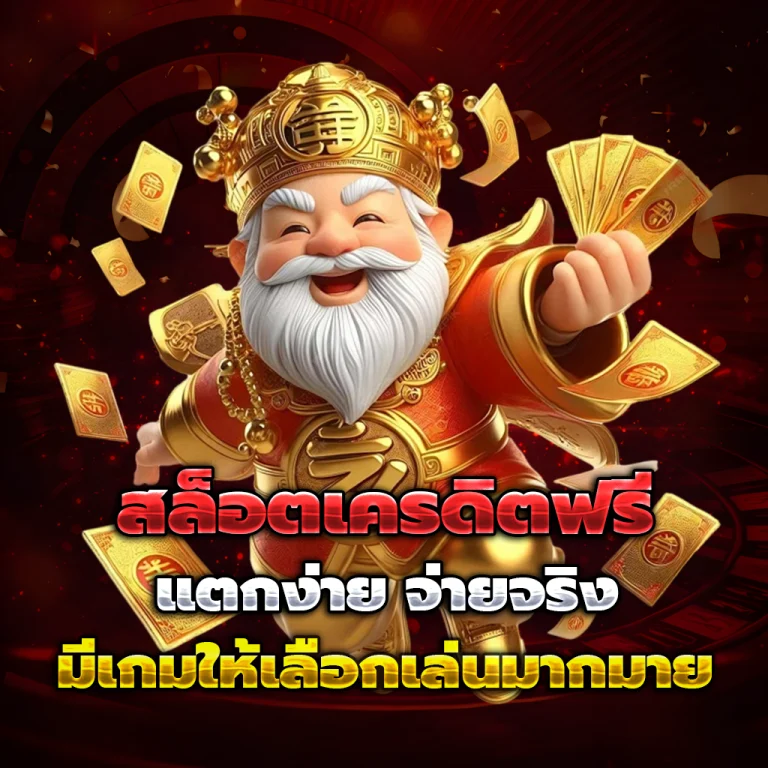 8kauto เว็บตรง