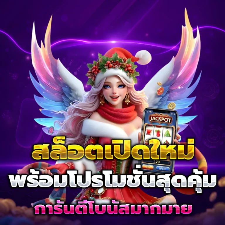 8kauto ทางเข้า